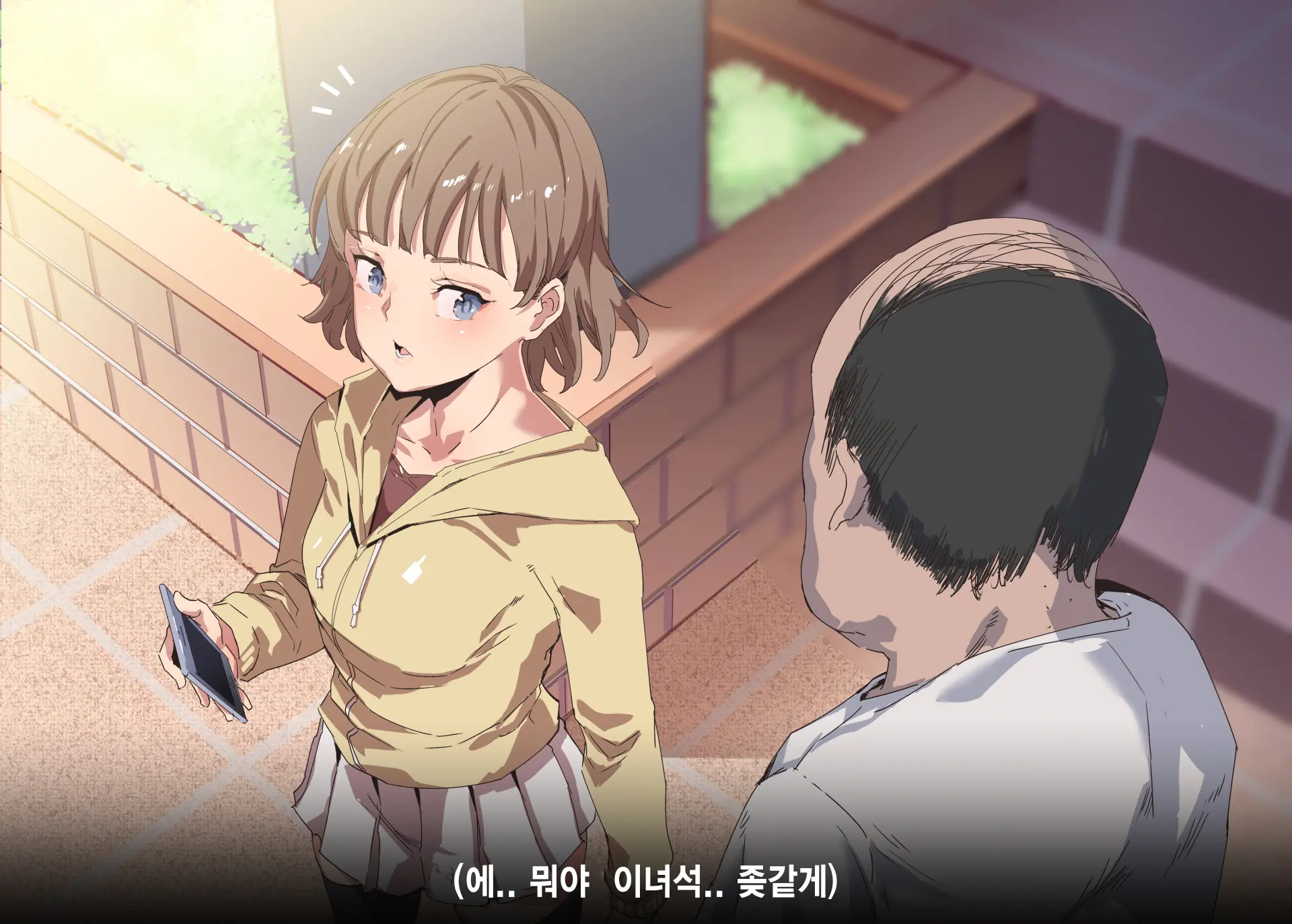 Ore Ga Nani Shitemo Atarimae No Machi ~Minna No Maede Shojo Wo Okashimakutte Mo Dare Mo Kinishi Masen~